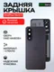 Задняя крышка для Oneplus Nord 5 черная (Phantom Grey) со стеклом камеры