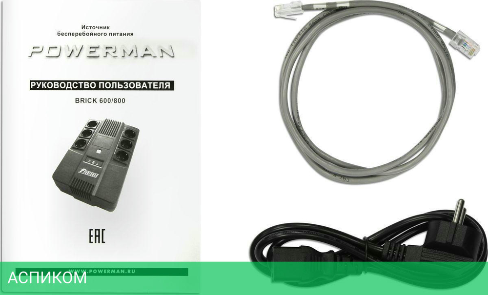 Источник бесперебойного питания PowerMan Brick 600 600VA (6120043)