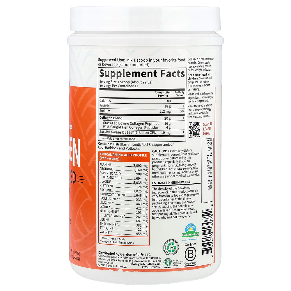 Garden of Life, Коллаген из дикого улова и травяного откорма, из нескольких источников, без добавок, 270 г (9,52 унции)