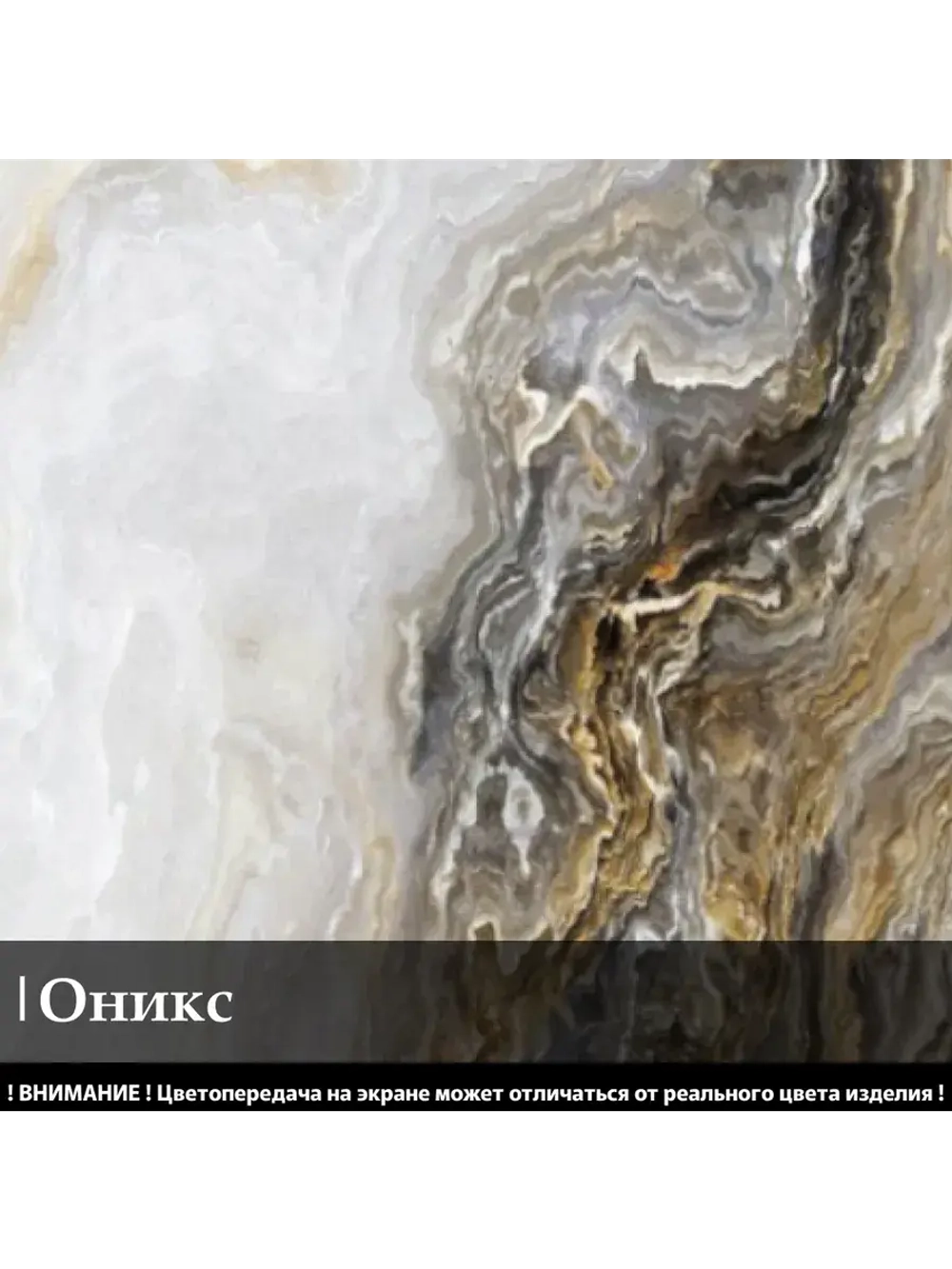 Журнальные столики Оникс