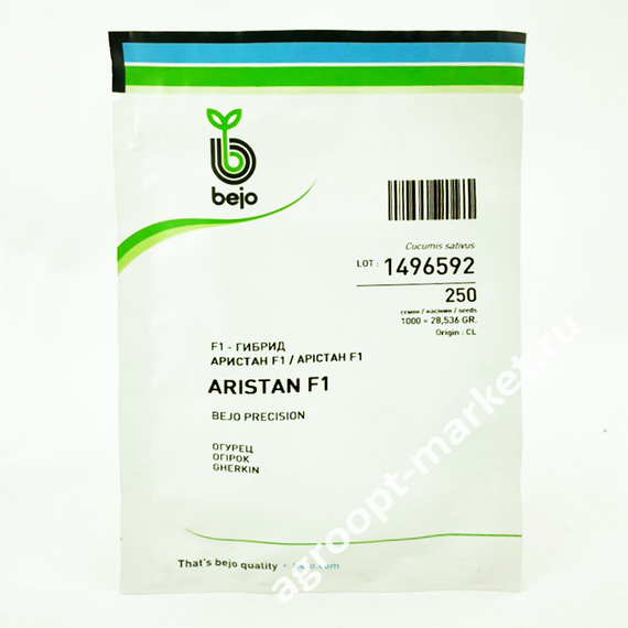 Аристан F1 семена огурца партенокарпического (Bejo / Бейо) упаковка 250 шт. – фото 3