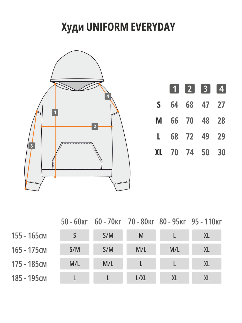 Худи UNIFORM Everyday Classic черный