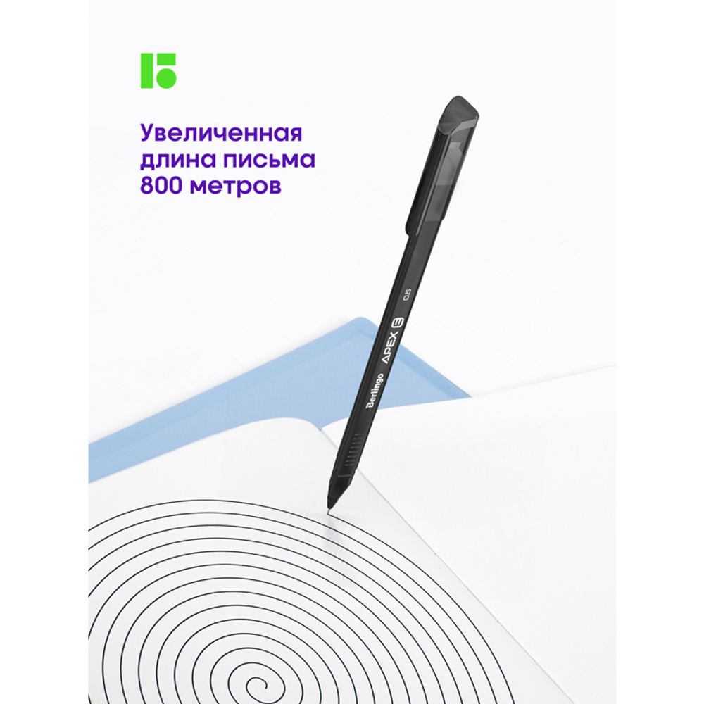 Ручка гелевая стираемая Berlingo "Apex E" черная, 0,5мм, трехгранная