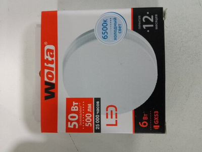 Лампа светодиодная Wolta GX53 6W (500lm) 6500K 6K 25W75R6GX53