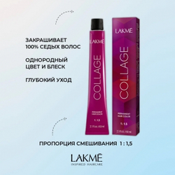 Lakme Collage Крем-краска для волос, 6/66 Темный блондин коричневый яркий, 60 мл