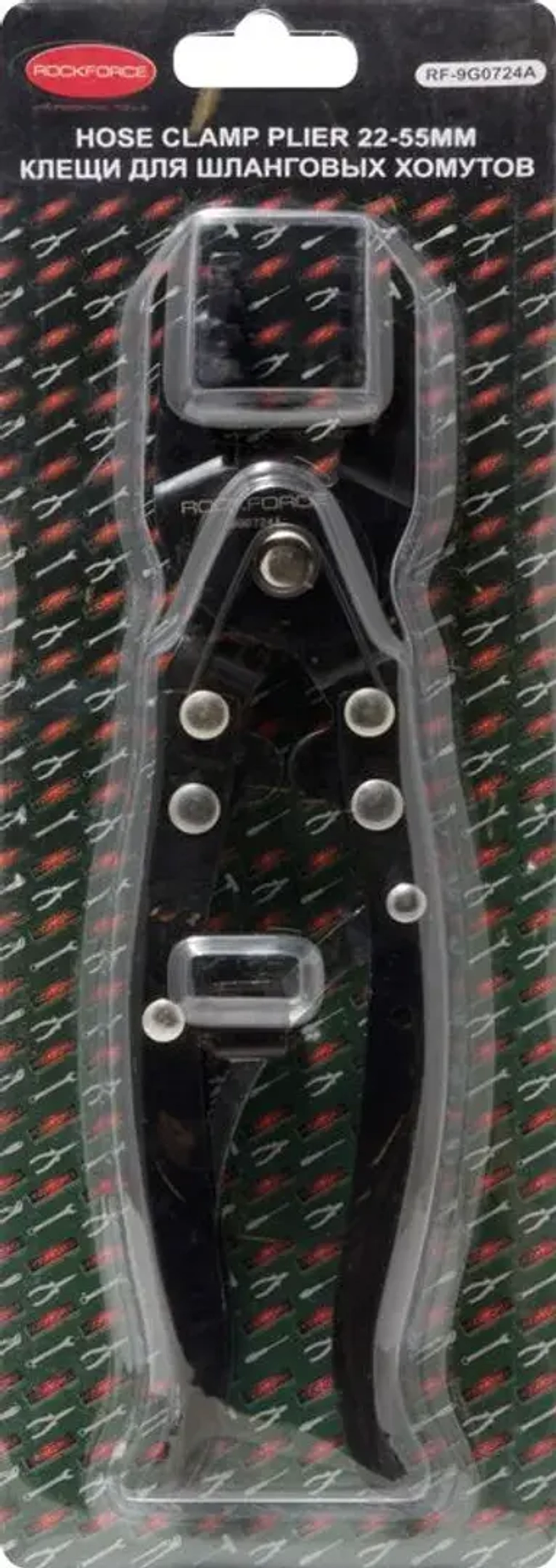 Клещи для пружинных хомутов (L-240мм, захват 22-55мм), в блистере RockForce##Rock FORCE RF-9G0724A