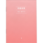 BTS / Love Yourself - Her (Version O)(EP)(CD)