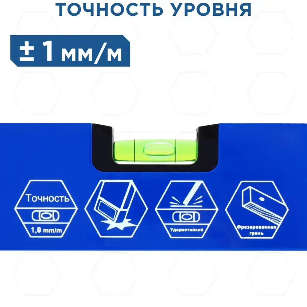Уровень строительный КОБАЛЬТ Комфорт, 1500 мм, профиль 20 x 49 мм, 3 глазка
