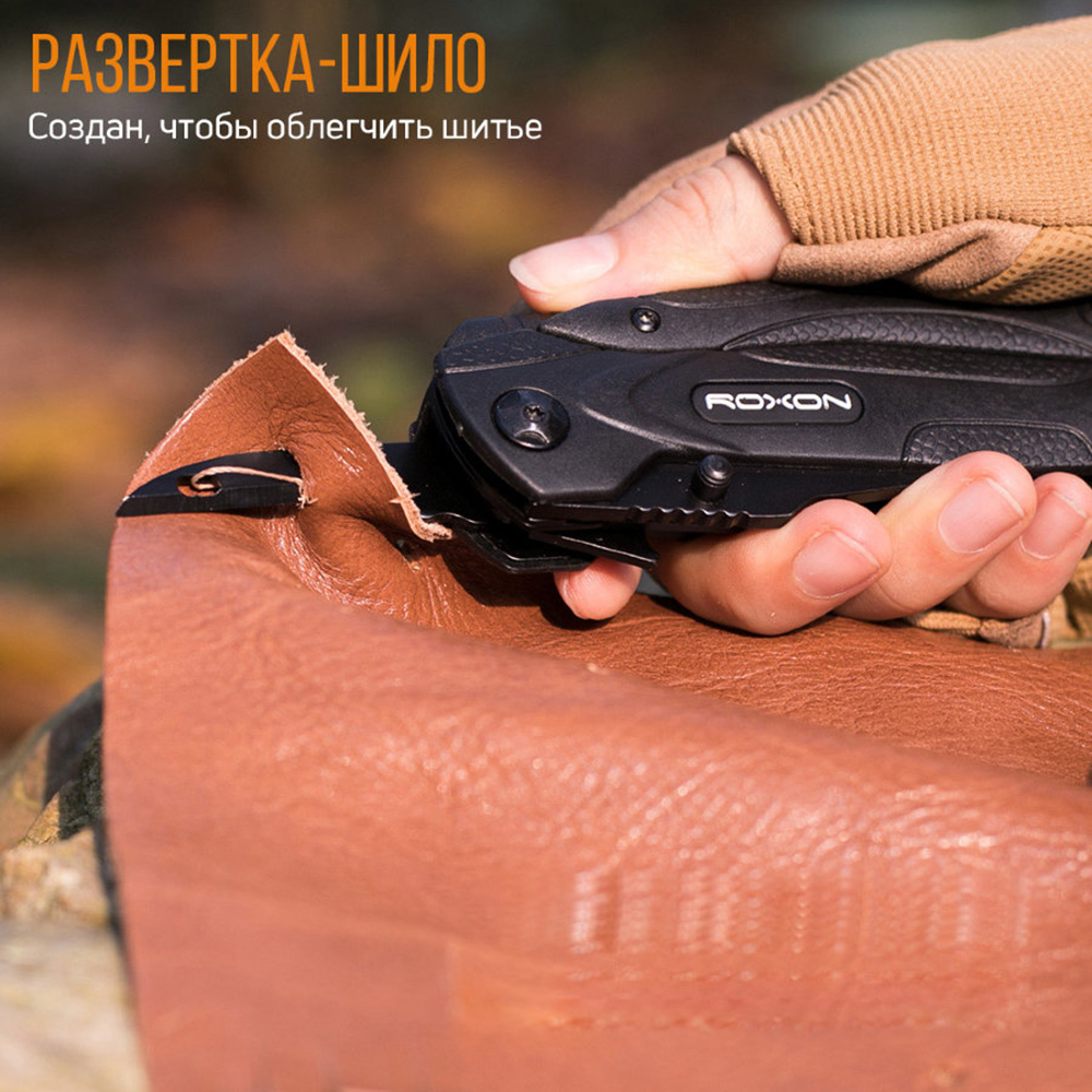 Мультиинструмент складной Spark CM1349