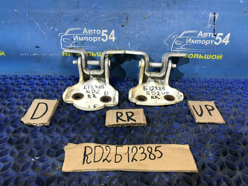 Петля двери задней правой Honda CR-V 1995-2001