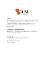 Сухой корм для взрослых собак крупных пород Наша Марка, с цыпленком, 12 кг