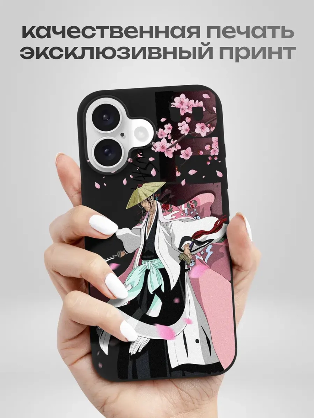 Чехол на iPhone 16