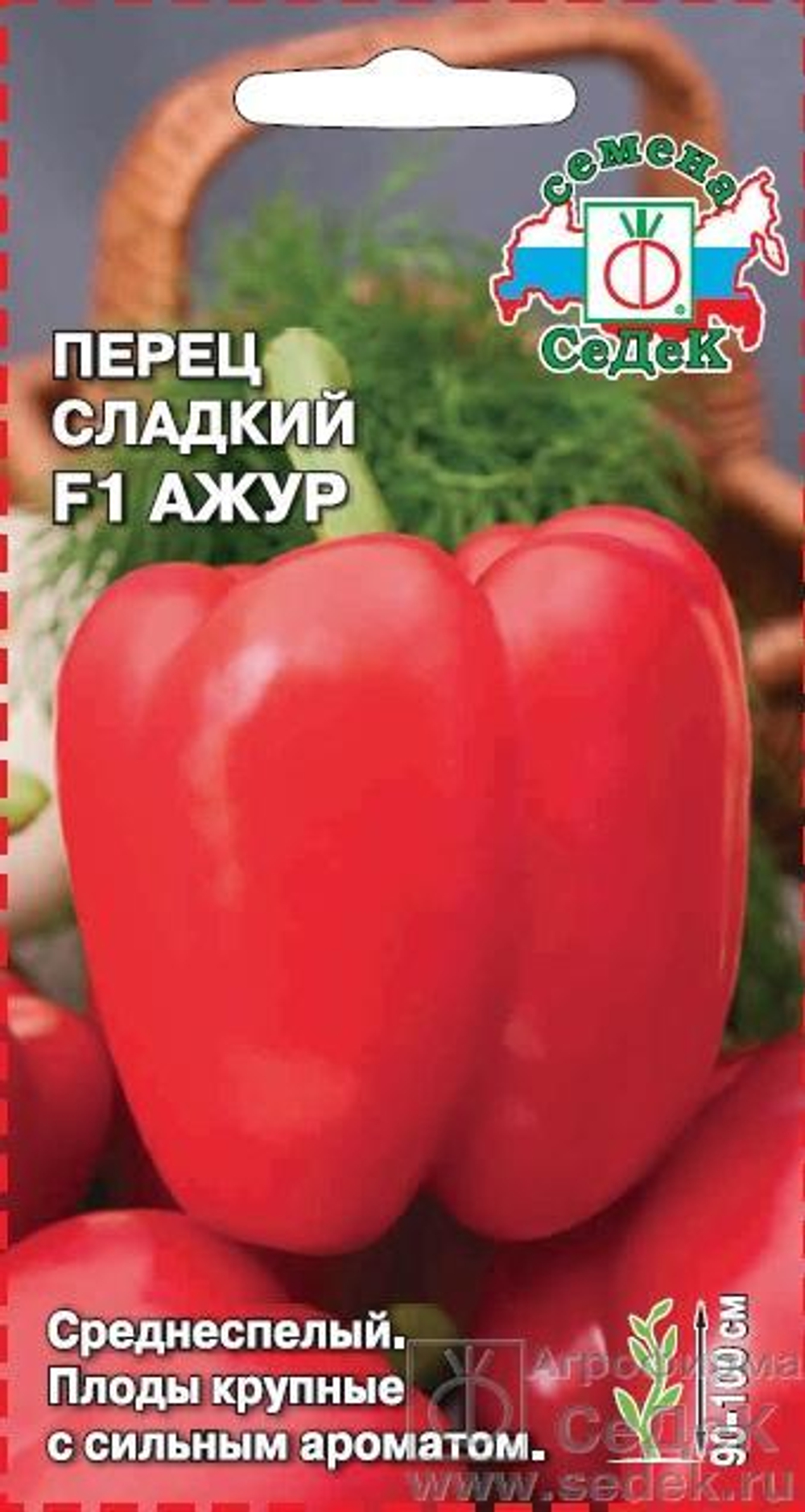 Перец сладкий Ажур F1 0,1 г Седек