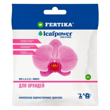 Компл.мин.удобр. "Фертика leafpower" для орхидей 50г