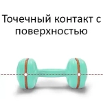 Гантель пластиковая 3 кг