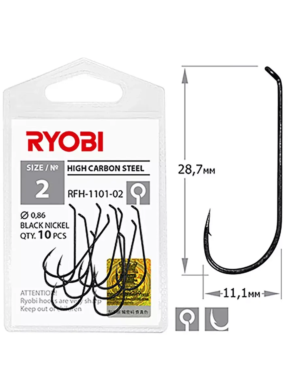 Крючок рыболовный RFH-1101 №02 ( 2 упк по 10шт)