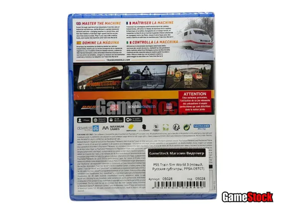 PS5 Train Sim World 3 (Новый, Русские субтитры, PPSA-09707)