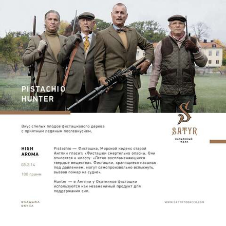 Satyr - Pistachio Hunter (100g)