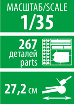 Cоветская 203-мм гаубица Б-4 особой мощности