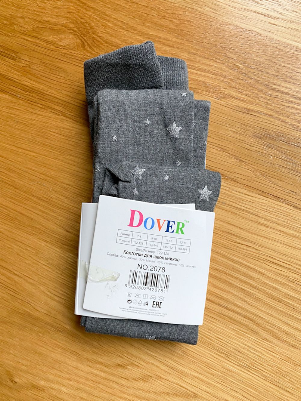 Новые хлопковые колготки Dover, 122-128