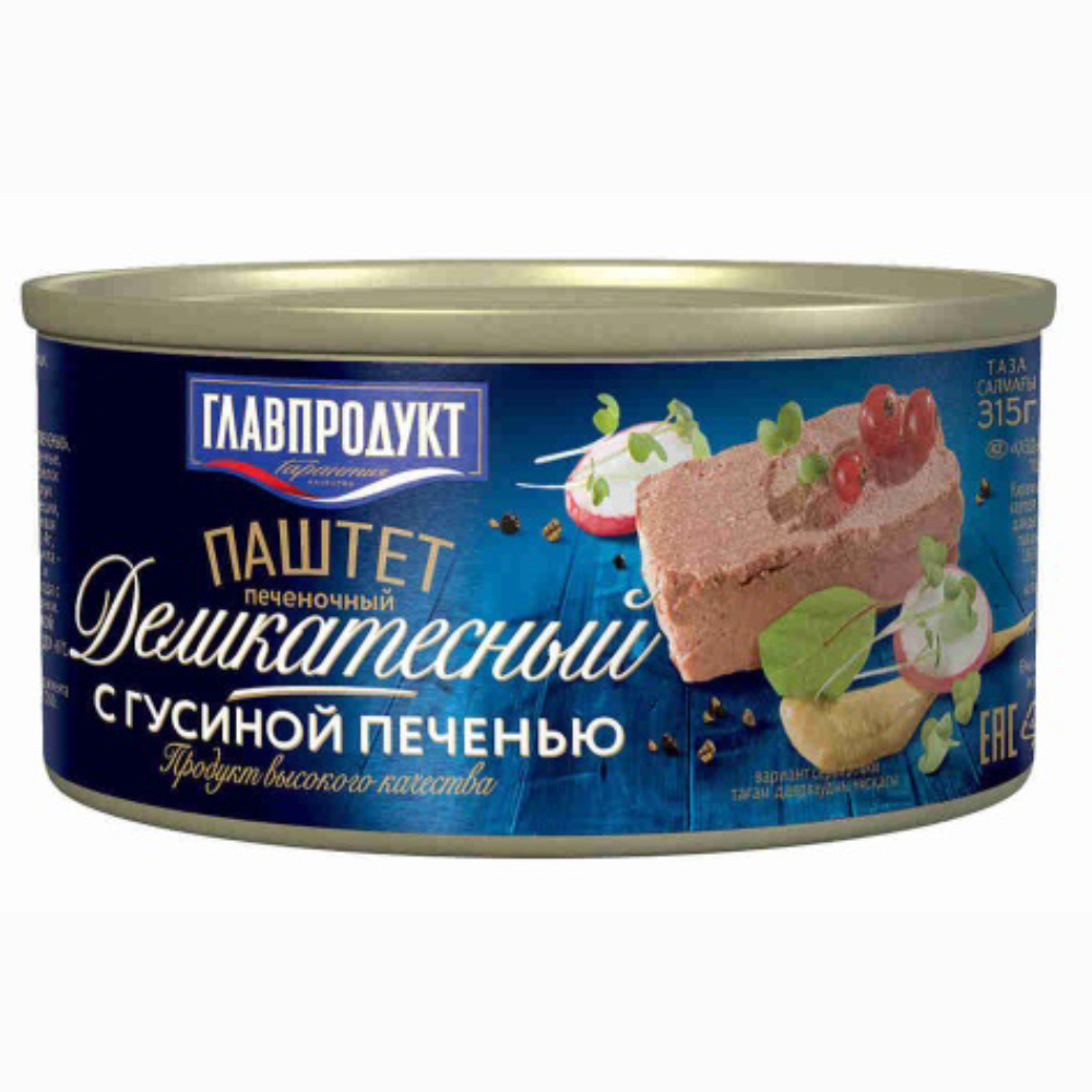 Паштет Главпродукт с гусиной печенью 315 гр
