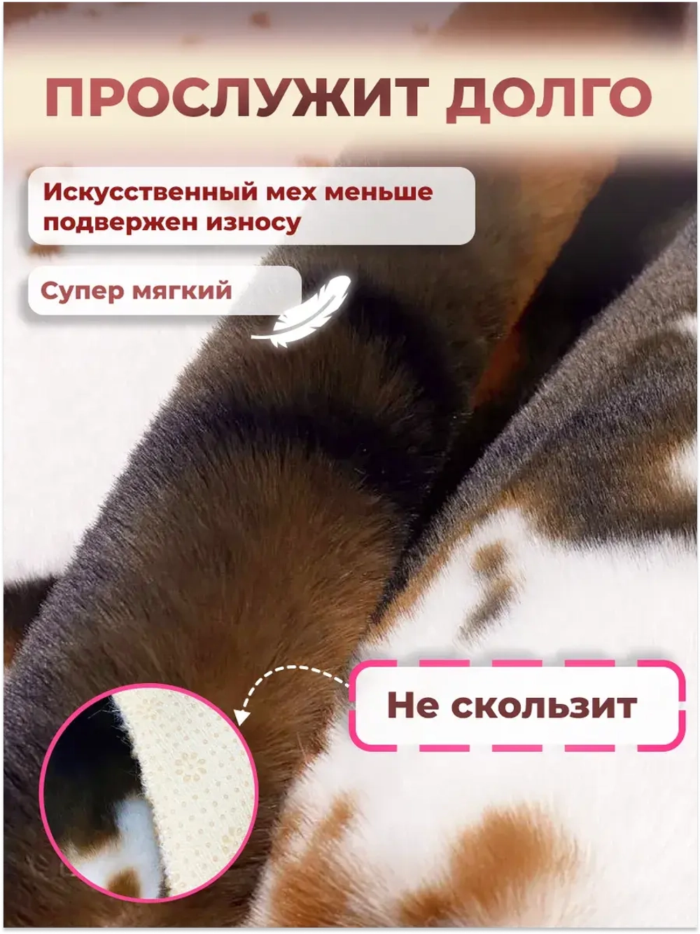 Шкура на пол коврик мягкий меховой