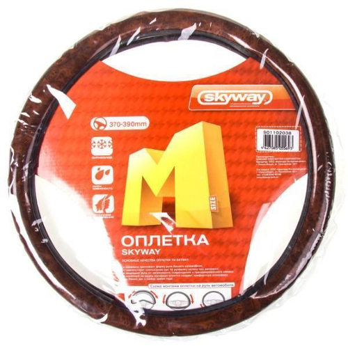 Оплетка руля M Skyway Eco Wood 4 экокожа коричневая
