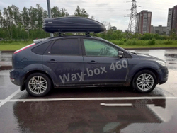 Автобокс Way-box Lainer 460 на Ford Focus хэтчбек