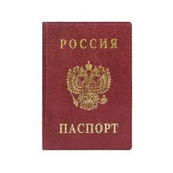 Обложки для паспорта, документов