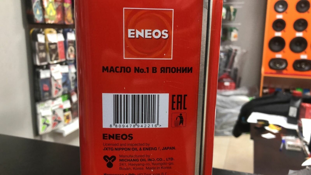 Масло моторное синтетическое Eneos Premium Touring SN 5W30 4л