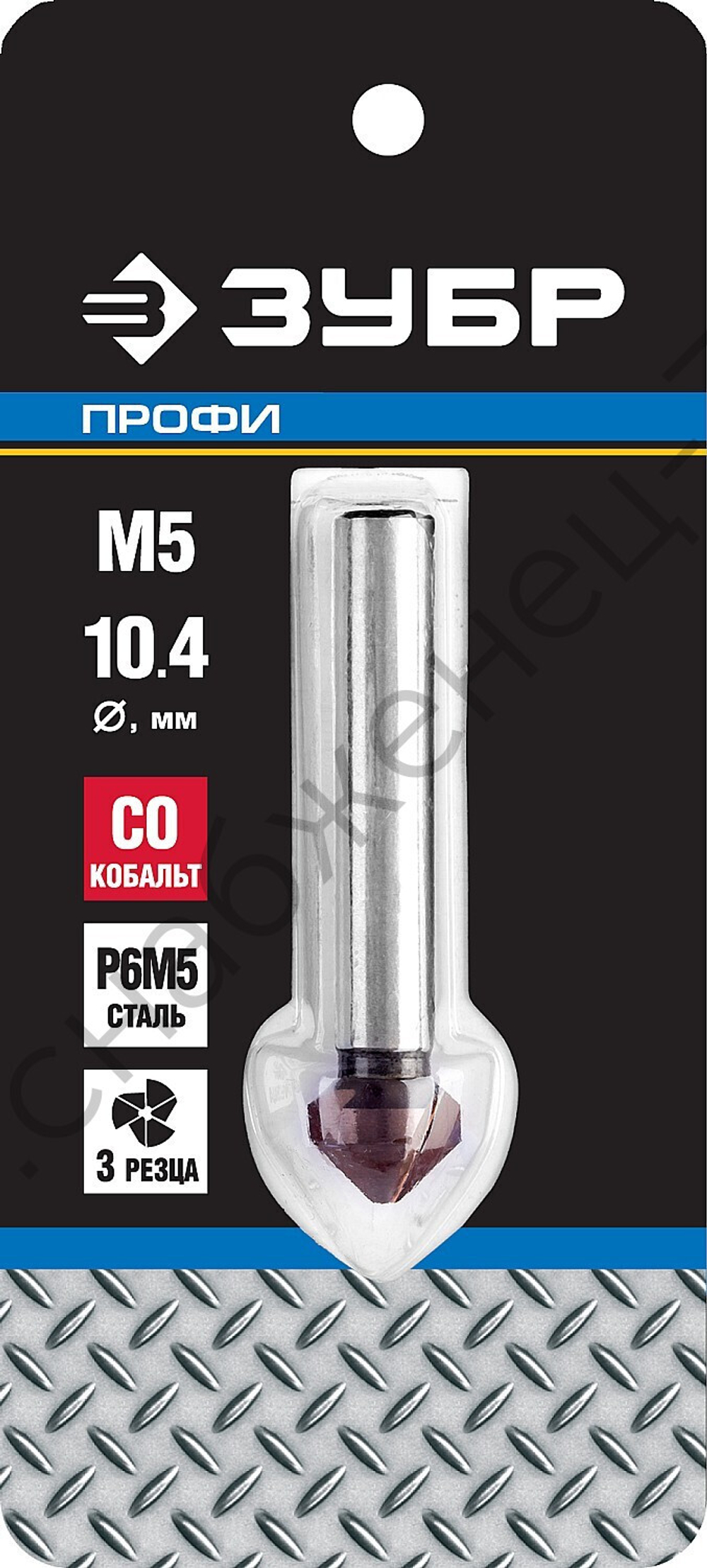 ЗУБР КОБАЛЬТ, 10.4x50 мм, для раззенковки М5, кобальтовое покрытие, Конусный зенкер, Профессионал (29732-5)