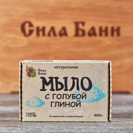 Мыло натуральное ручной работы "С Голубой глиной", 100г