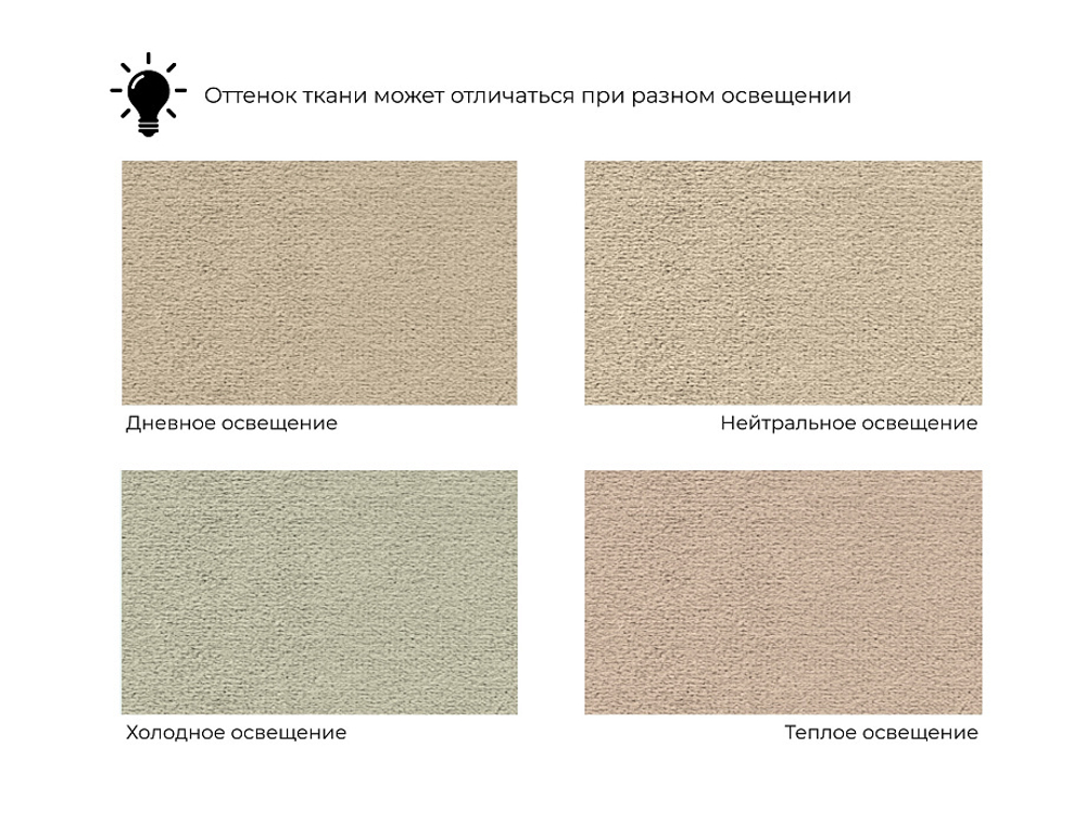 Подушка Рико, Бежевый, 68/18/18 см