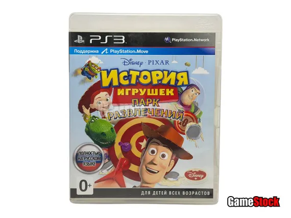 PS3 История Игрушек Парк Развлечений (Б/У, Полностью на русском языке, BLES-01730)