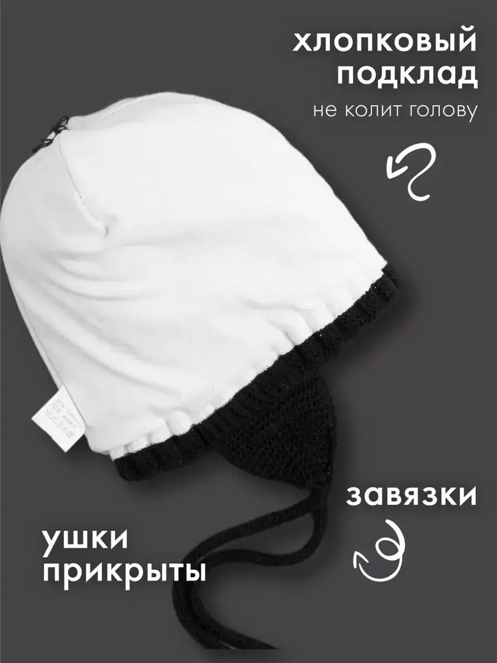 Шапка вязаная зимняя для детей