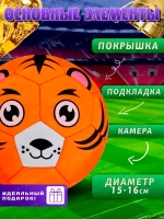 Мяч футбольный размер 2 детский