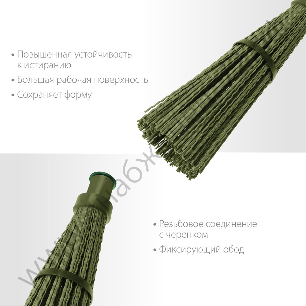 СИБИН 440х190мм, круглая с фиксирующим ободом, полипропилен, коническое резьбовое соединение, пластиковая метла (39223)