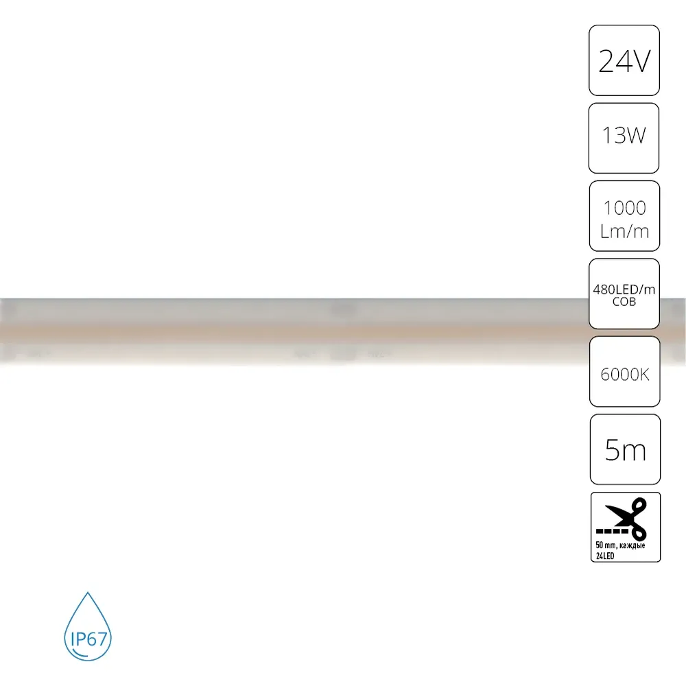 Светодиодная лента 24V 13W/m 6000К 5м IP67 Arte Lamp AQUA LANE