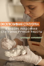 Аромадиффузор для дома Горячий хлеб + подарок