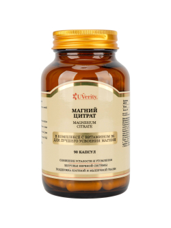 Цитрат магния