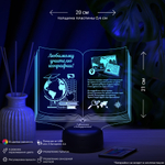 Светильник "Книга учителю географии"