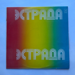 Винтажная виниловая пластинка LP Андрей Петров Песни И Инструментальная Музыка Из К/ф Служебный Роман (СССР 1978) В Моей Душе Покоя Нет