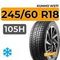 Kumho WinterCraft WS71 245/60 R18 105H