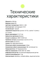 Вспышка студийная Raylab Rossa RS-300