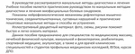 📚 МАССАЖ: СПИСОК ЛИТЕРАТУРЫ 💆♂️✨