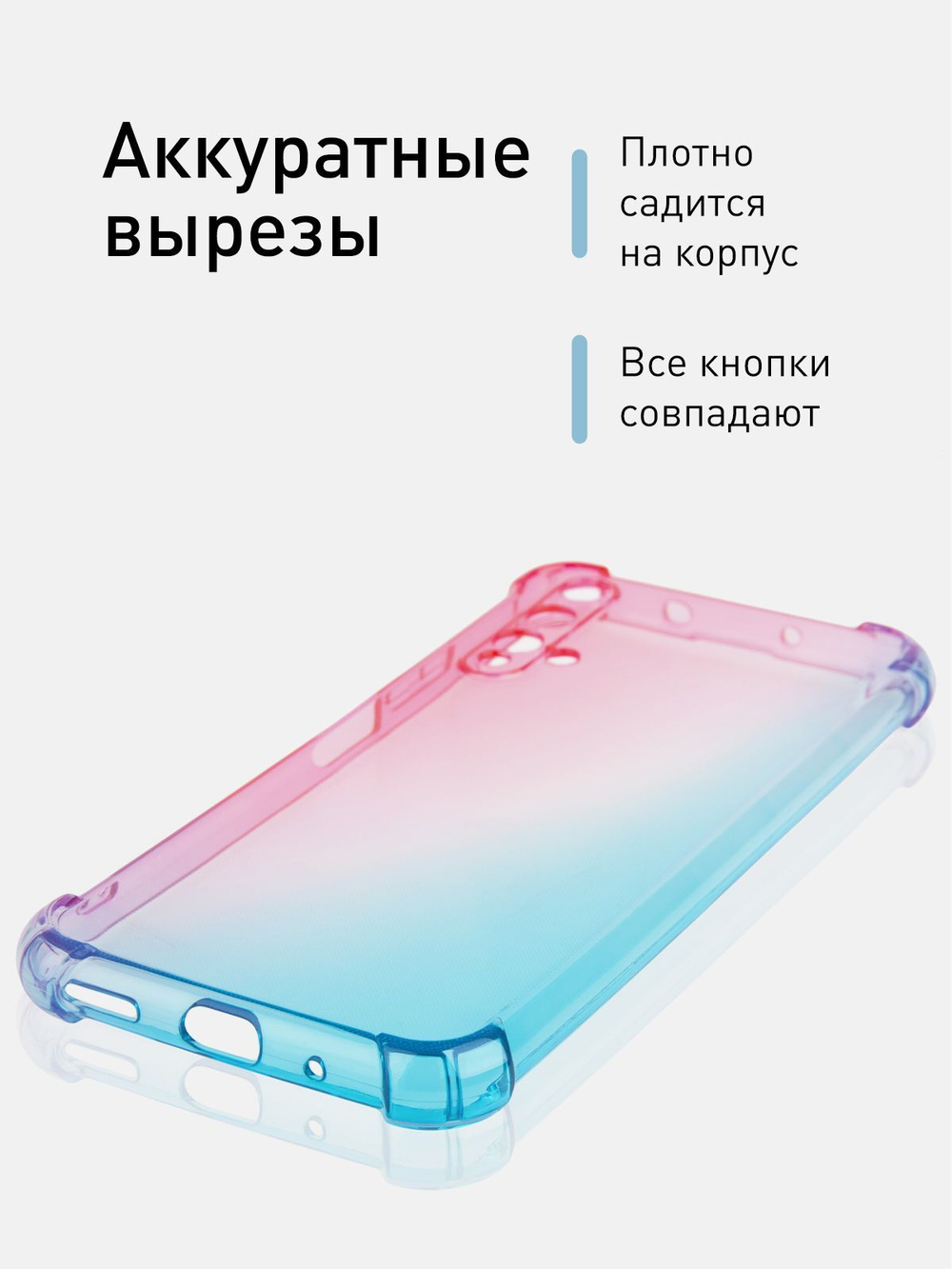 Чехол ROSCO для Honor 20;Huawei nova 5T оптом (арт. HW-H20-HARD-TPU-PINK-BLUE)
