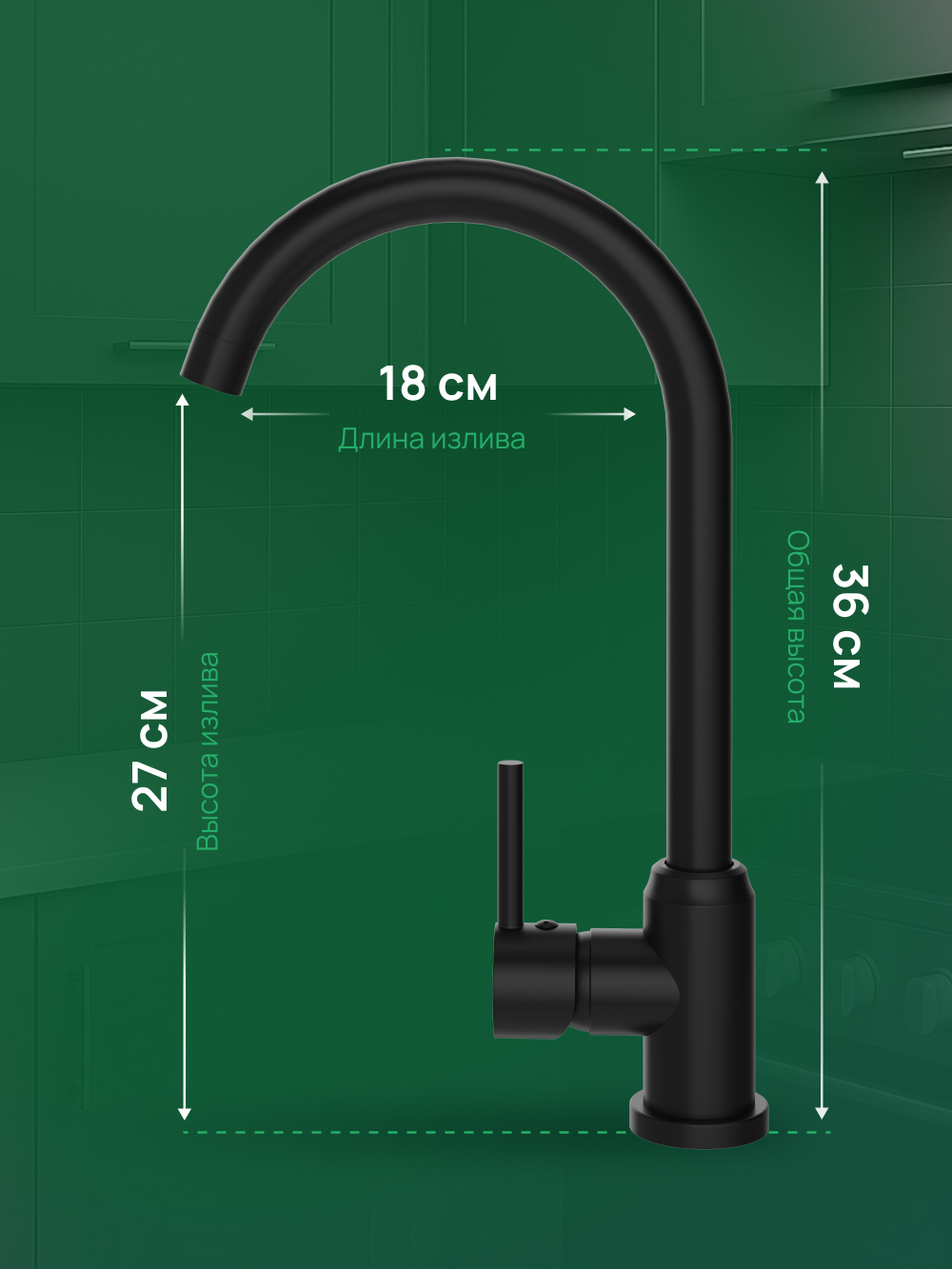 Смеситель для кухни Domaci Ливорно DMC02000BK матовый черный