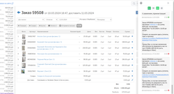 тест комплект