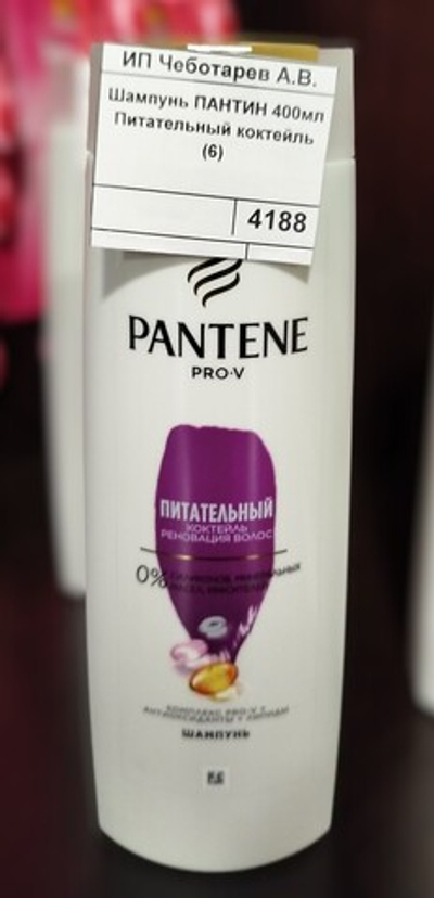 Шампунь ПАНТИН 400мл Питательный коктейль (6)