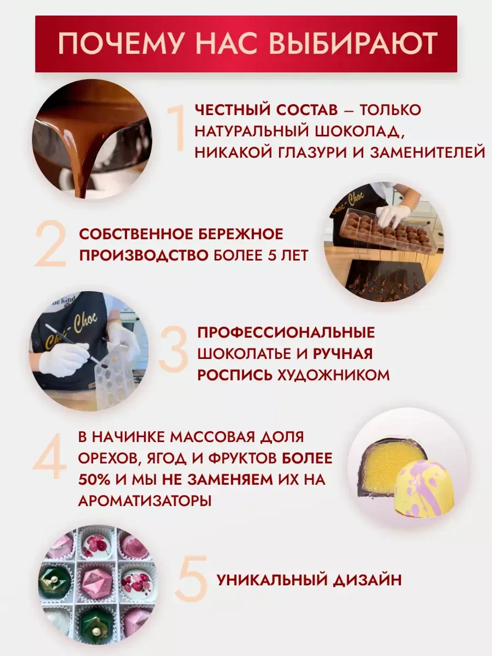 Конфеты шоколадные Питерские словечки набор подарочный
